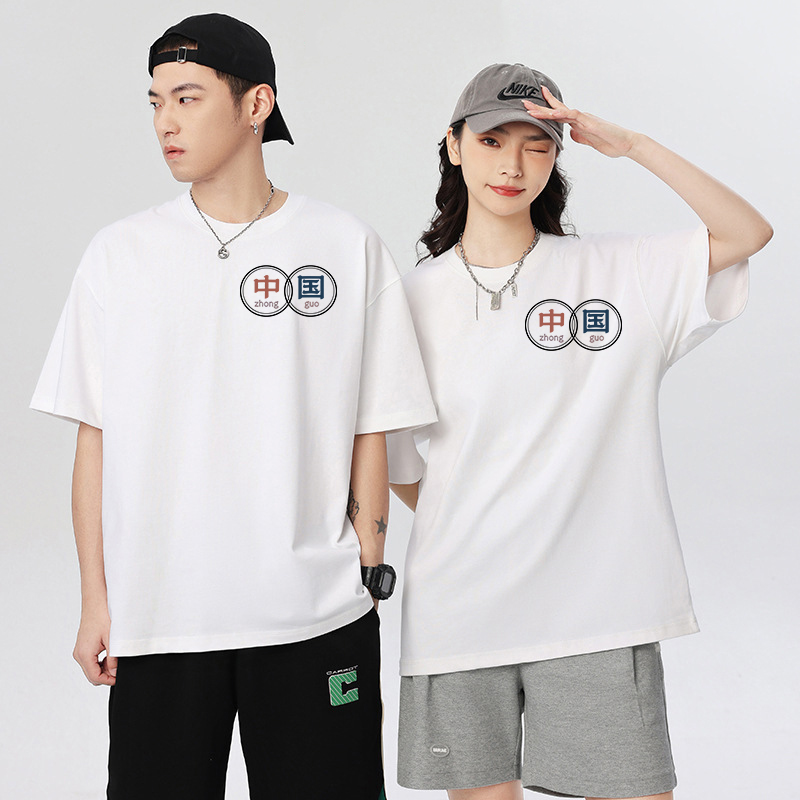T恤短袖新款男女同款亲子装纯棉夏季新款休闲时尚情侣装潮流国潮