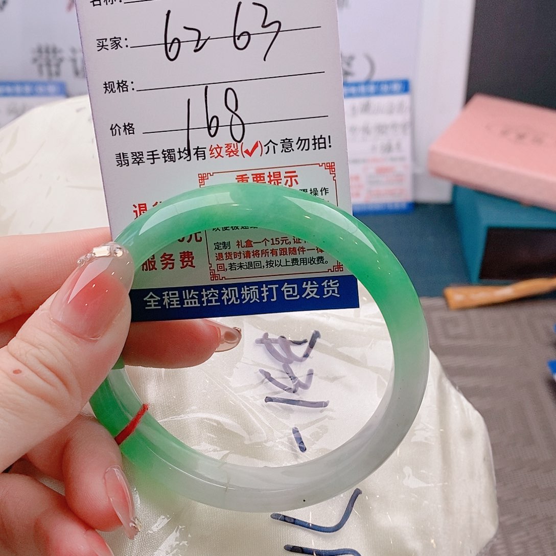 翡翠手镯未镶嵌手镯以实物为准微包容Q184