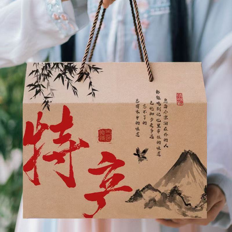 通用高档土特产盒子纸箱（大号）