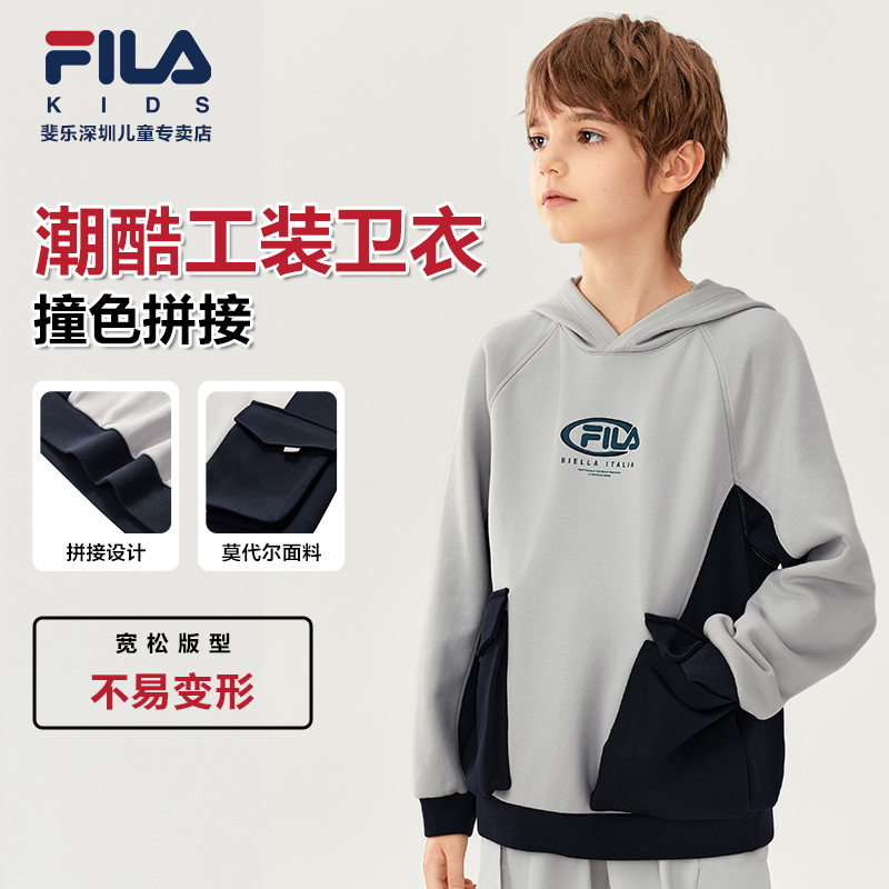 FILA斐乐儿童【多色拼接连帽卫衣】秋冬中大童套头上衣K12B541215