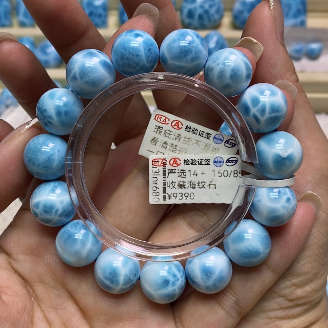 未镶嵌针钠钙石（海纹石）手链