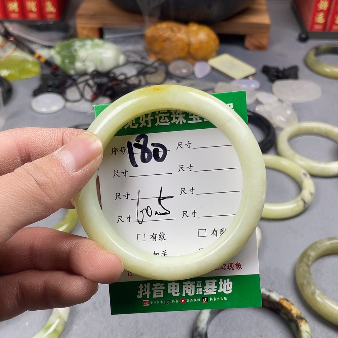 蛇纹石玉手镯未镶嵌