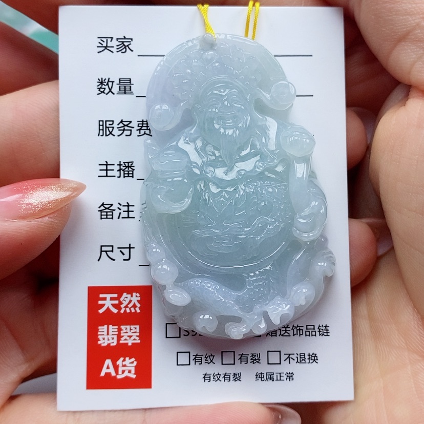 【闪购商品】翡翠颈饰未镶嵌天*天然翡翠A货财神
