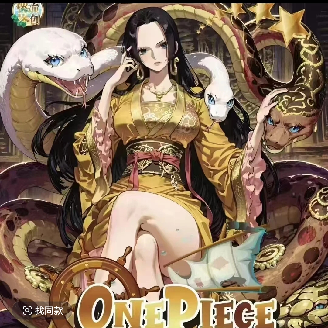 顶流文创【大转盘】海贼王奢华鎏金撕撕乐收藏卡(默认代拆)