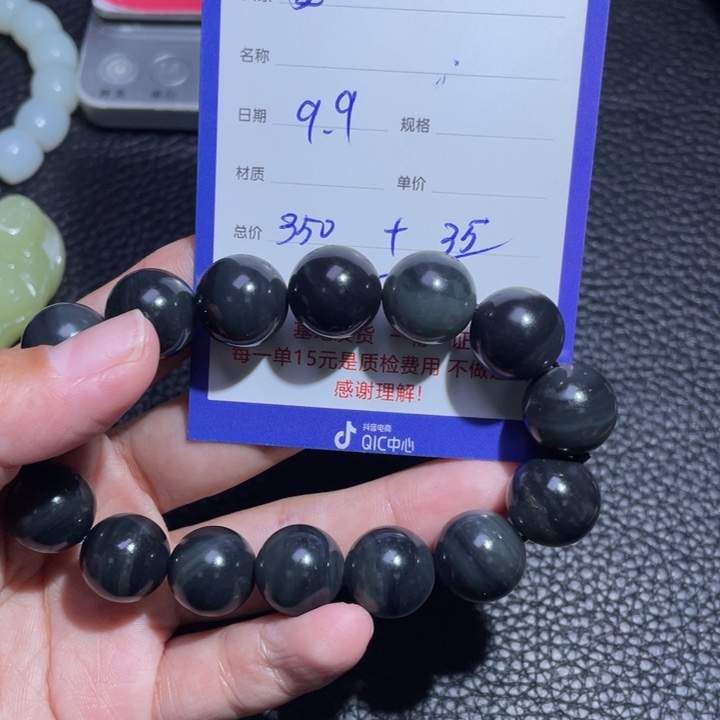 颈饰未镶嵌和田玉安**生