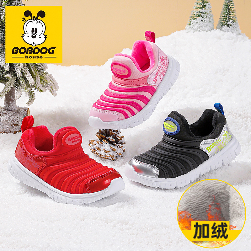 BOBDOGHOUSE巴布豆童鞋毛毛虫秋冬新款宝宝机能鞋软底加绒学步鞋