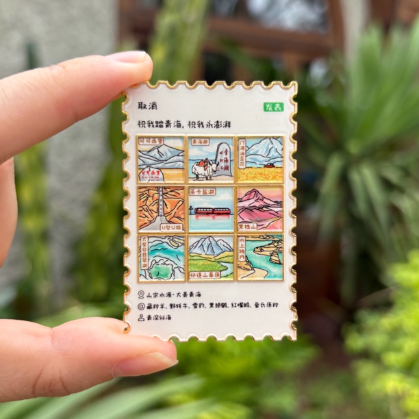 青海朋友圈创意金属冰箱贴热门景点城市打卡纪念文创伴手礼