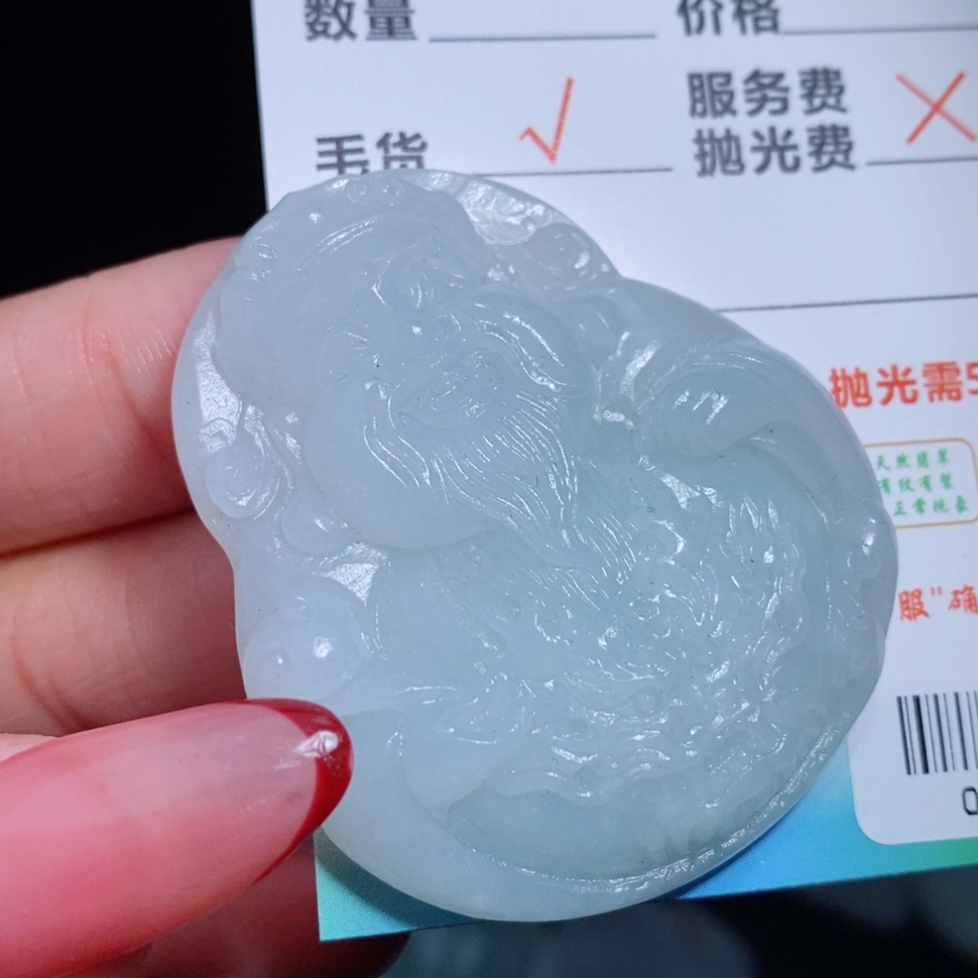 定制翡翠吊坠未镶嵌