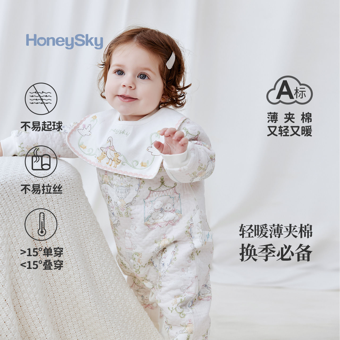 哈尼天空婴儿夹棉连体衣新生儿春秋外出连身衣宝宝薄棉衣服爬服