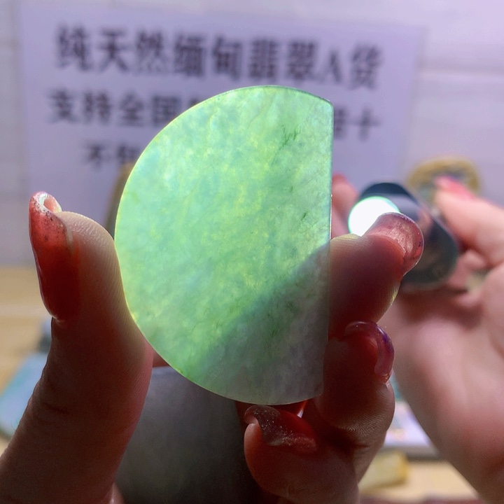 未镶嵌手串翡翠纯天然5