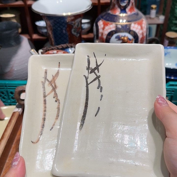 盖碗五十或者三单包邮