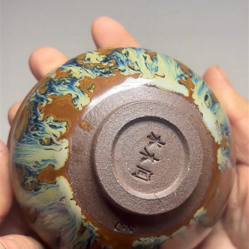 【闪购商品】茶盏-346............