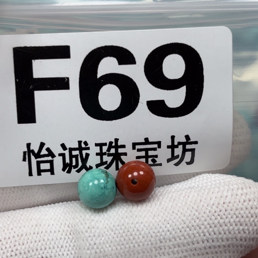 南红玛瑙珠宝奇石未镶嵌