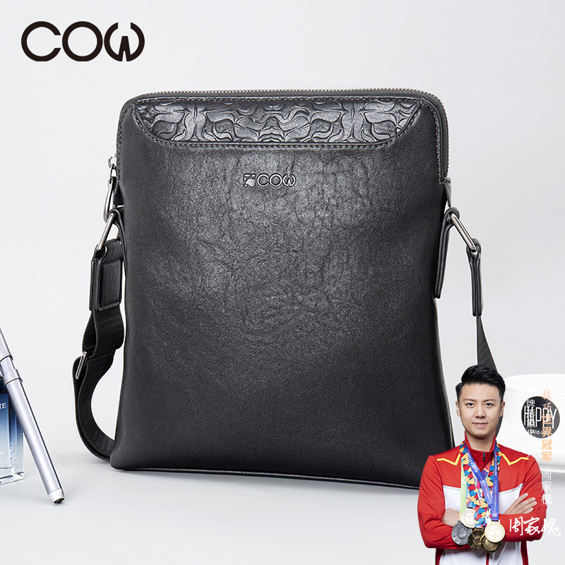 法国COW新款时尚质感单肩包男大容量商务休闲斜挎包潮流包C-9898