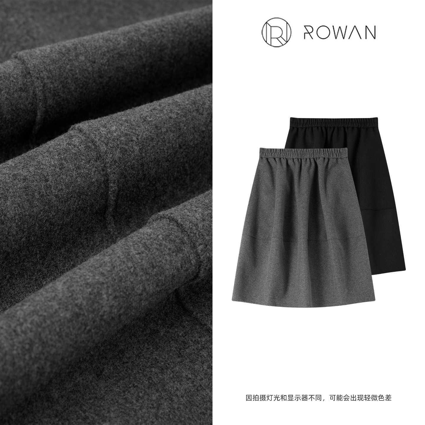Rowan 丨2025年冬季新款女半身裙中裙休闲宽松时尚百搭ICTZX4419
