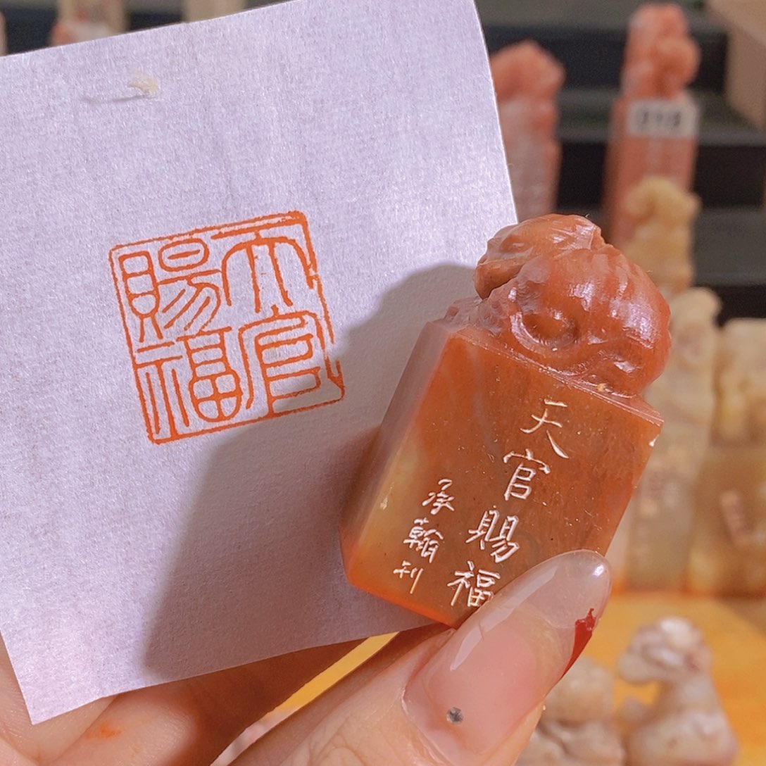 昌化石印石有库存0500。