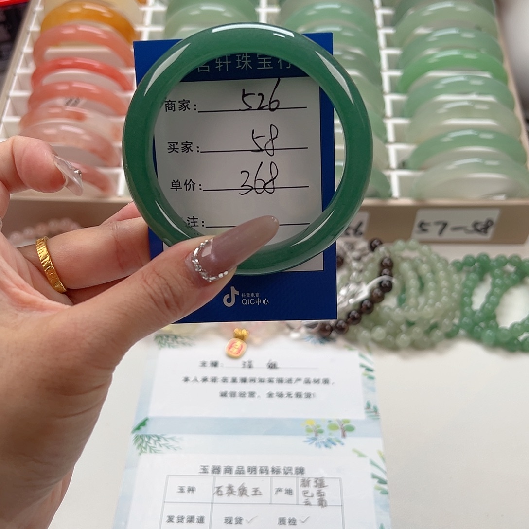 未镶嵌手镯石英质玉