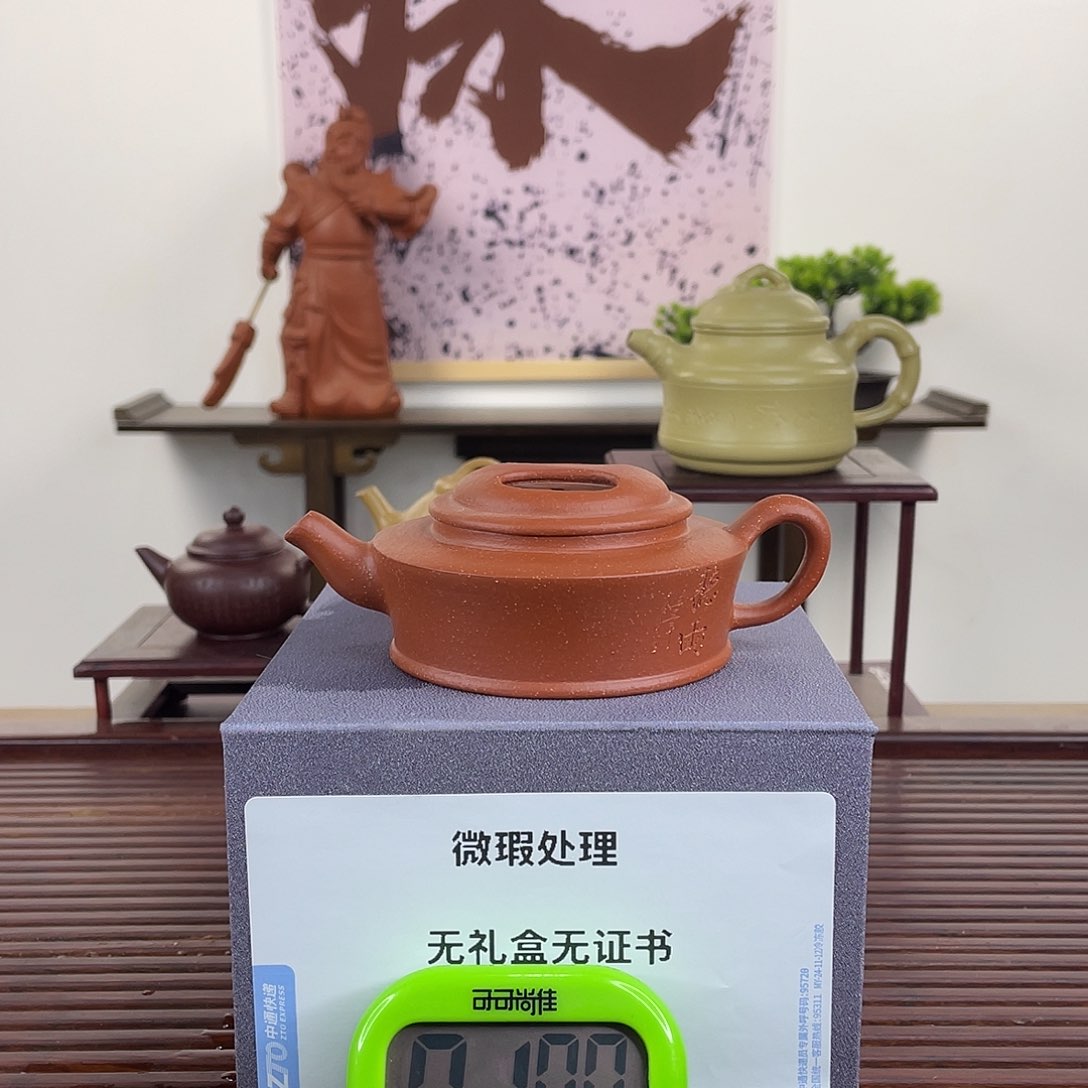 紫砂茶壶卫**五不能用来