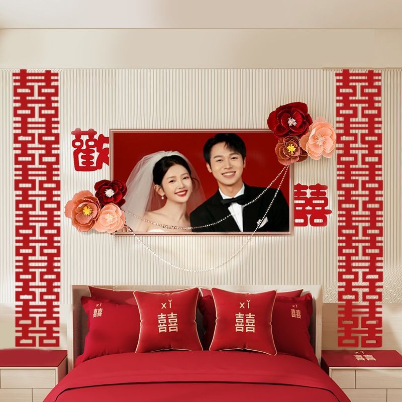 婚房布置婚纱照装饰男女方新房床头喜庆喜字卧室墙壁喜字拉花