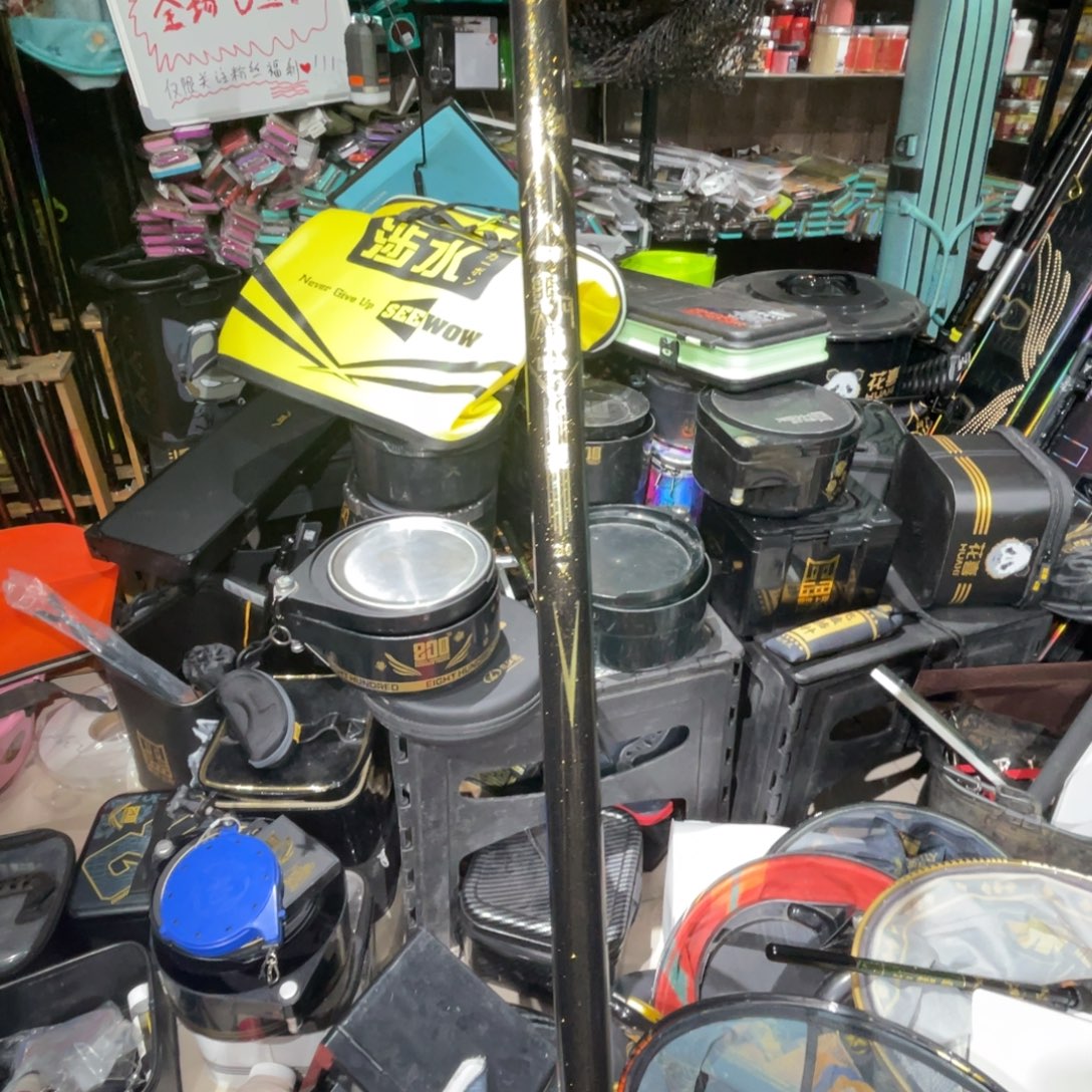 茅草黑金非凡210支架