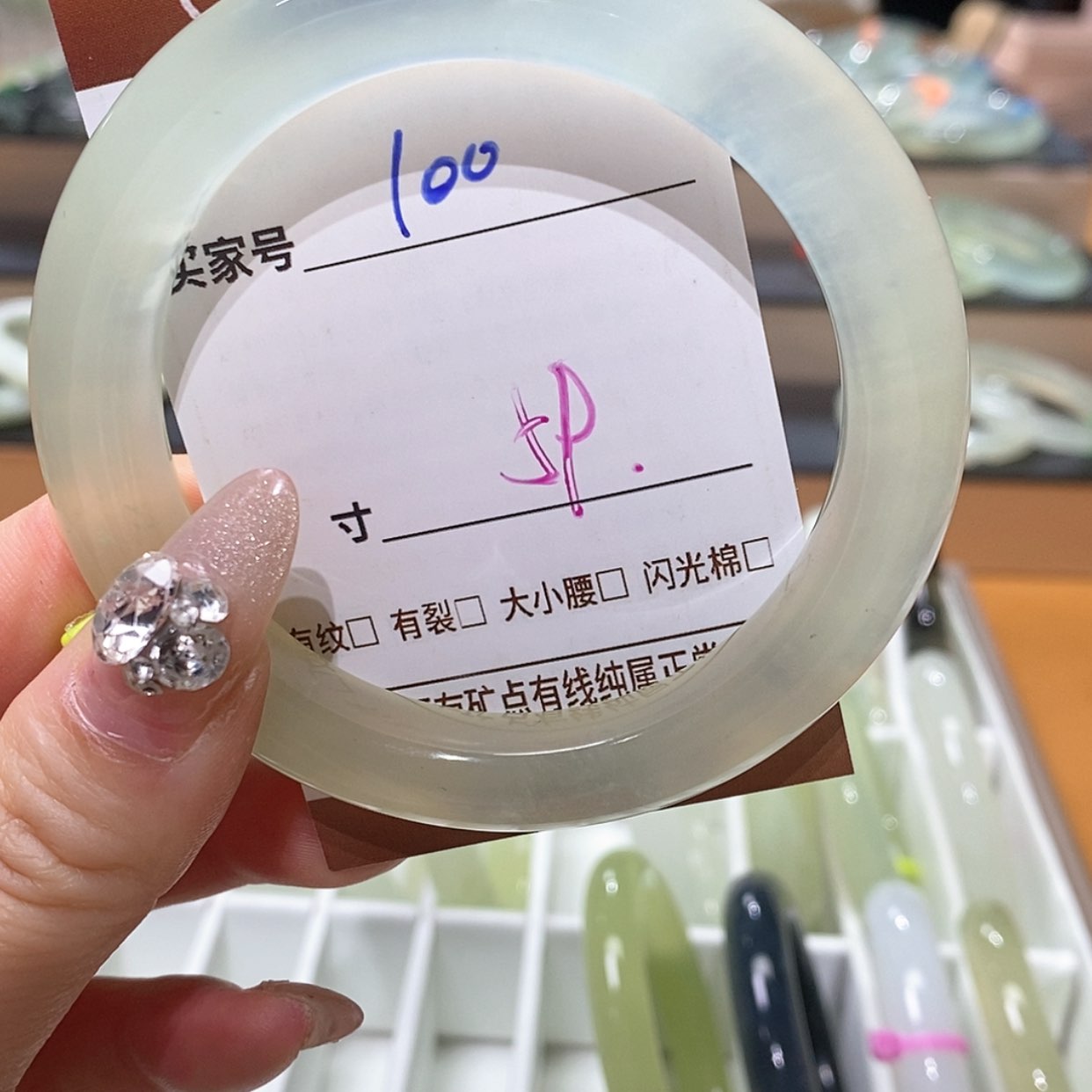 【闪购商品】蛇纹石玉手镯未镶嵌