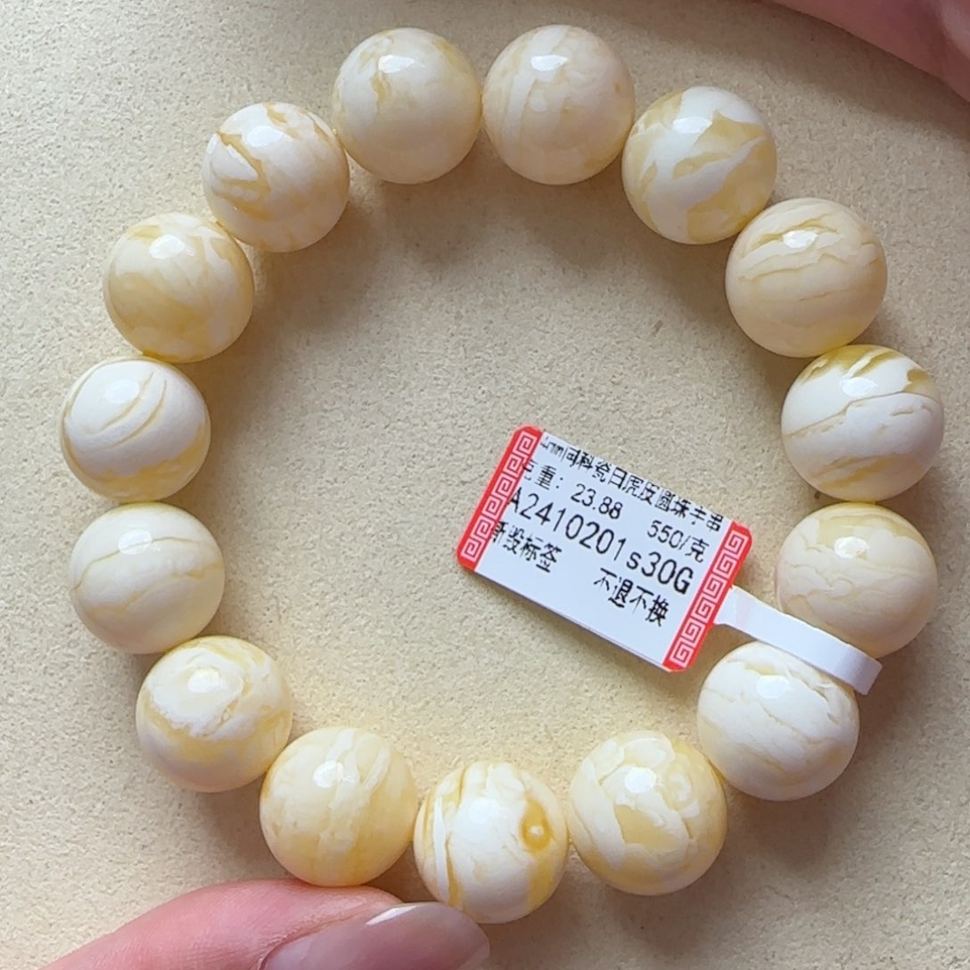 琥珀手链未镶嵌蜜蜡