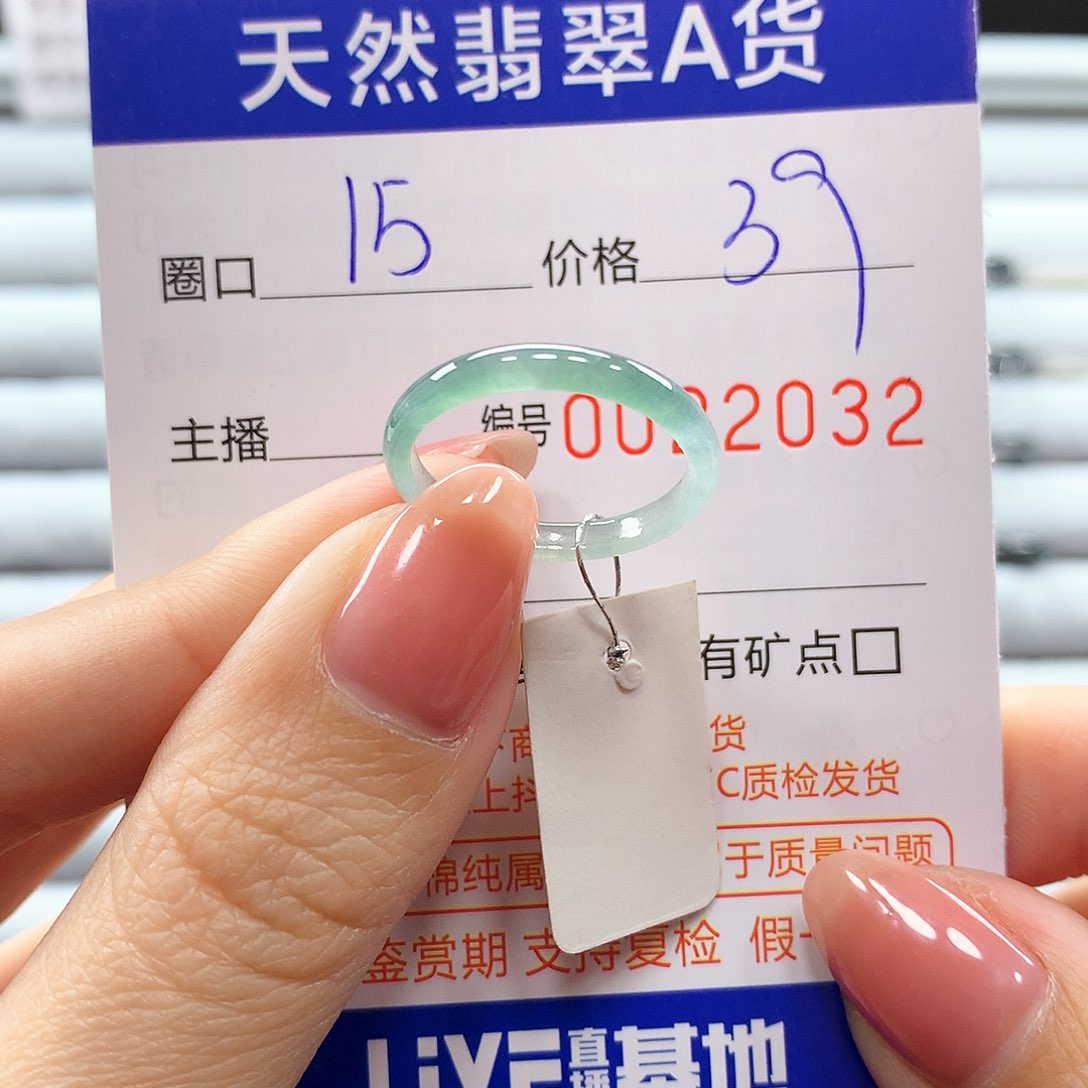 翡翠戒指未镶嵌翡翠