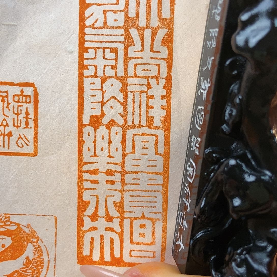 【闪购商品】寿山石印石58889998889999