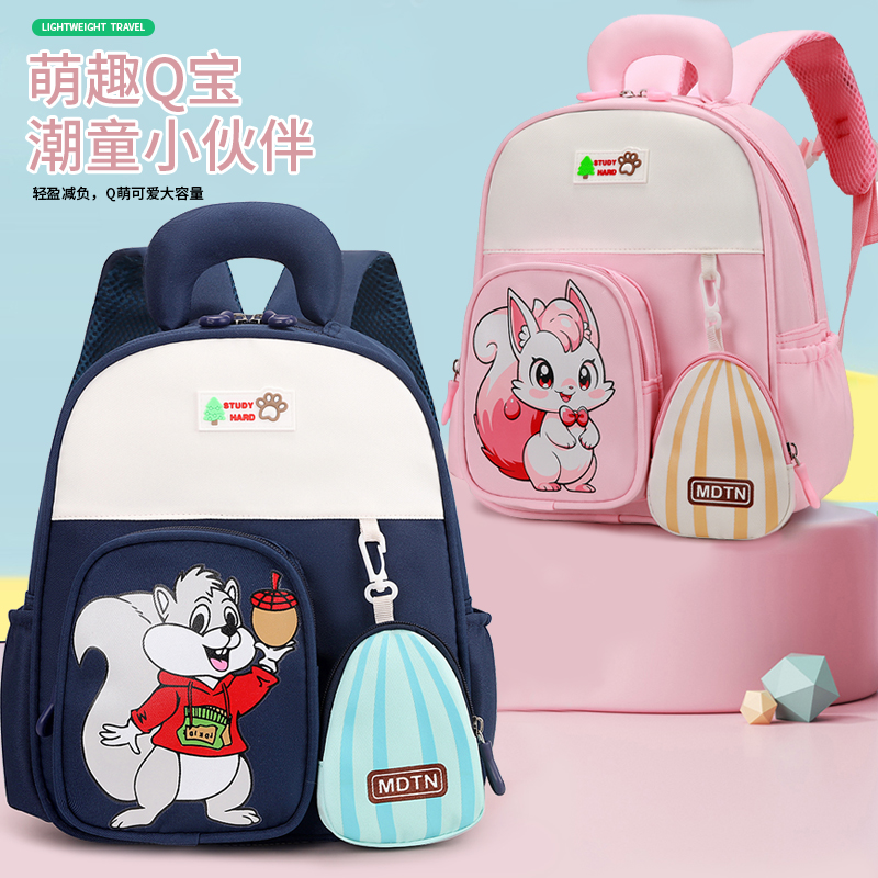 儿童可爱卡通新款双肩书包幼儿园小中班男女宝宝轻便透气护脊背包