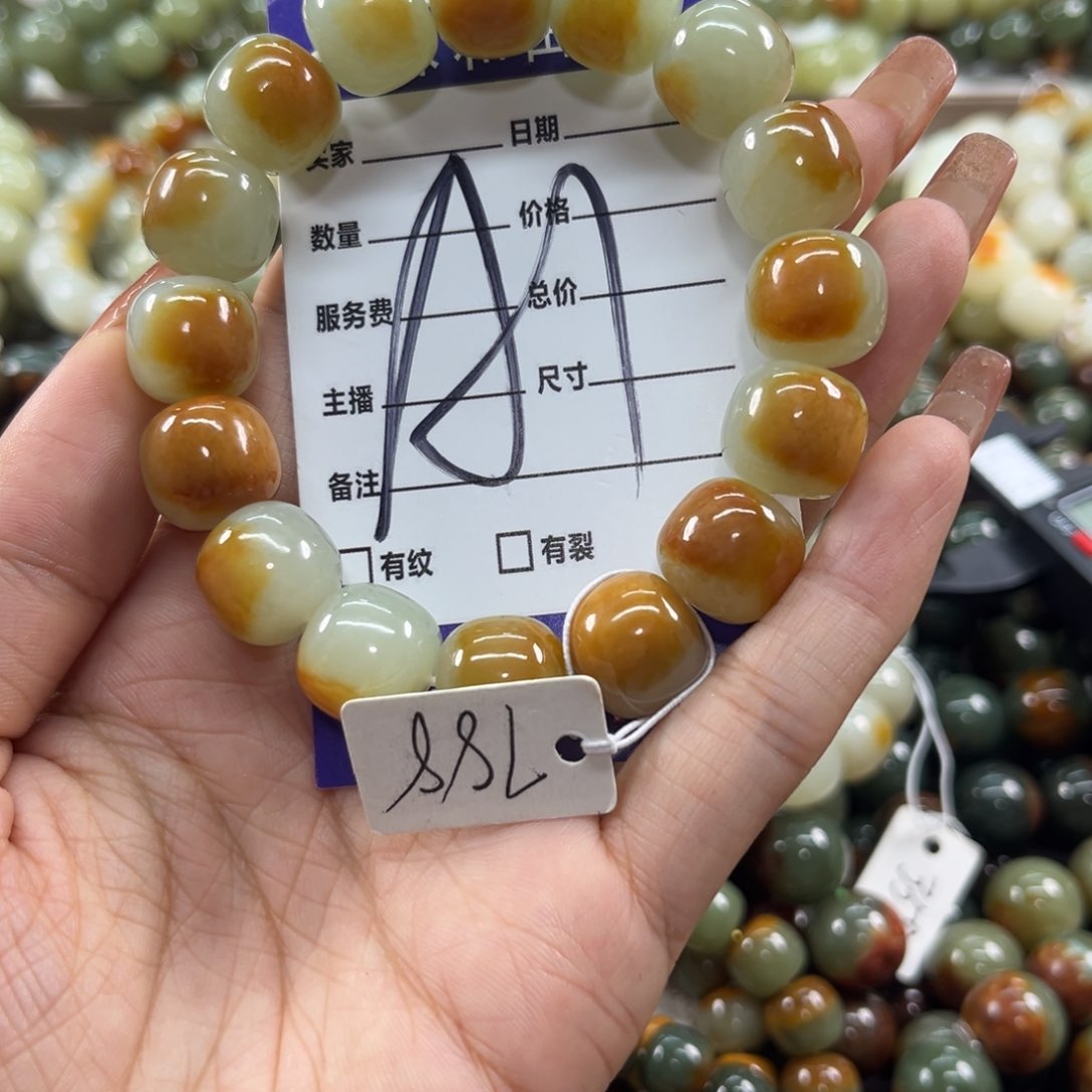 手链未镶嵌透闪石质玉丹*
