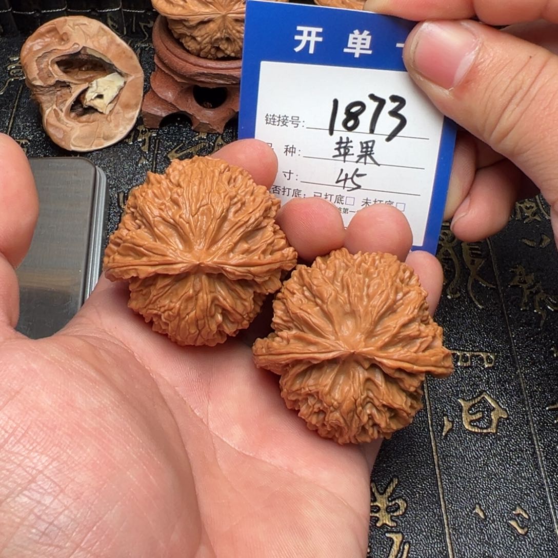 文玩核桃吊坠好果子