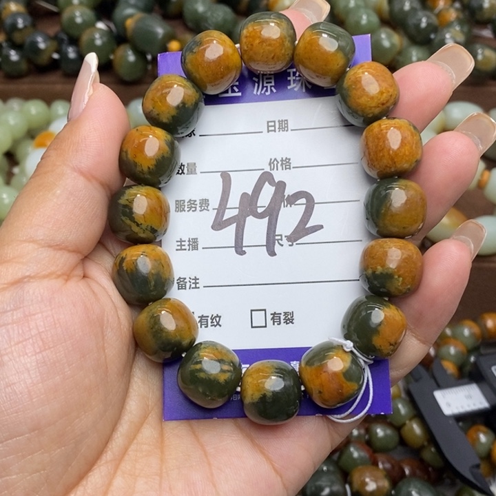 透闪石质玉未镶嵌手链微瑕