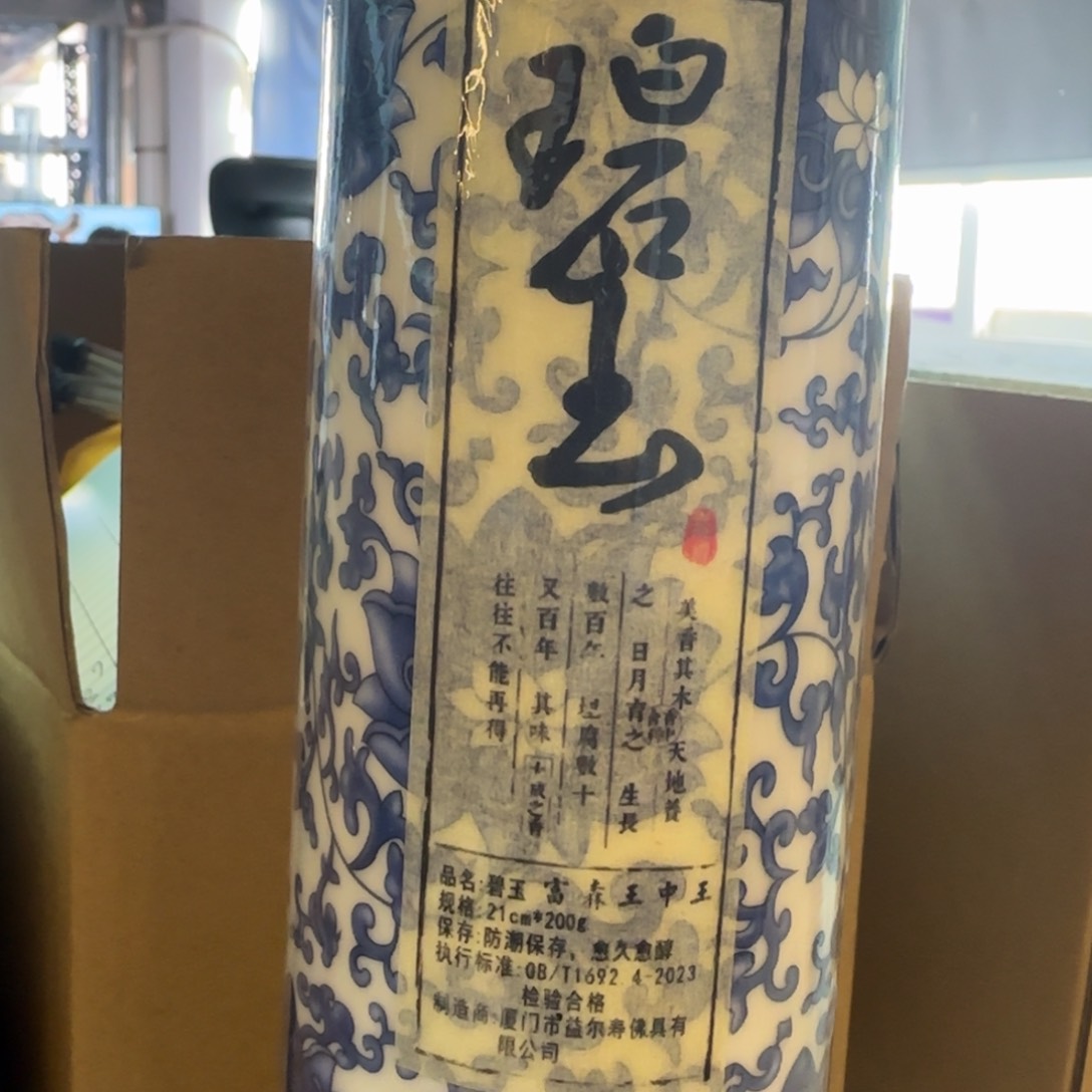 线香奥***n哈哈哈哈哈哈哈