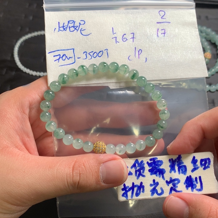 定制翡翠未镶嵌小*妮