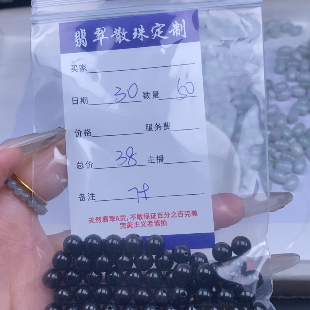 翡翠未镶嵌颈饰多样性发货