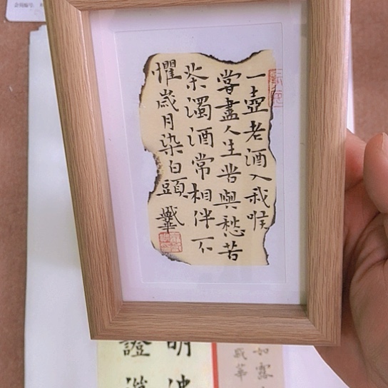 书法庄书法作品欣赏