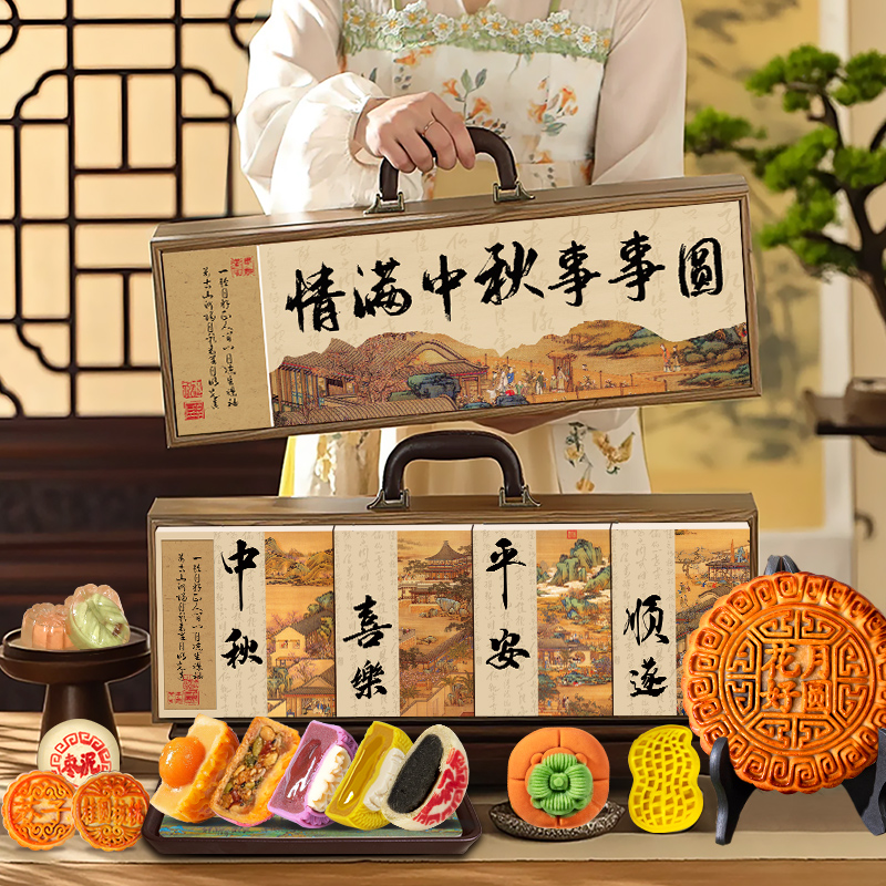 情满中秋木盒月饼礼盒13饼13味莲蓉月饼礼盒装流心糕点送礼品团购