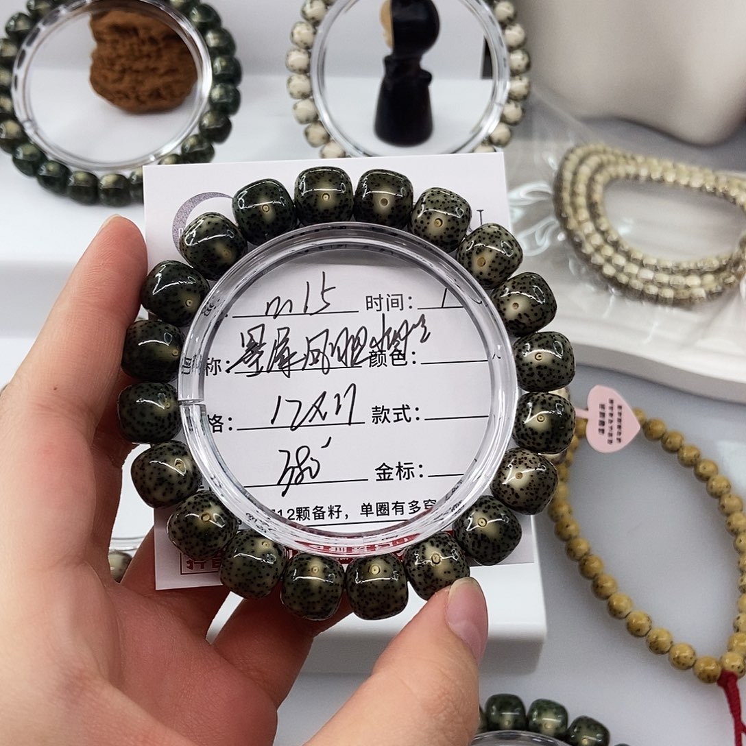 手串星月菩提卡12墨绿凤眼小细星m15