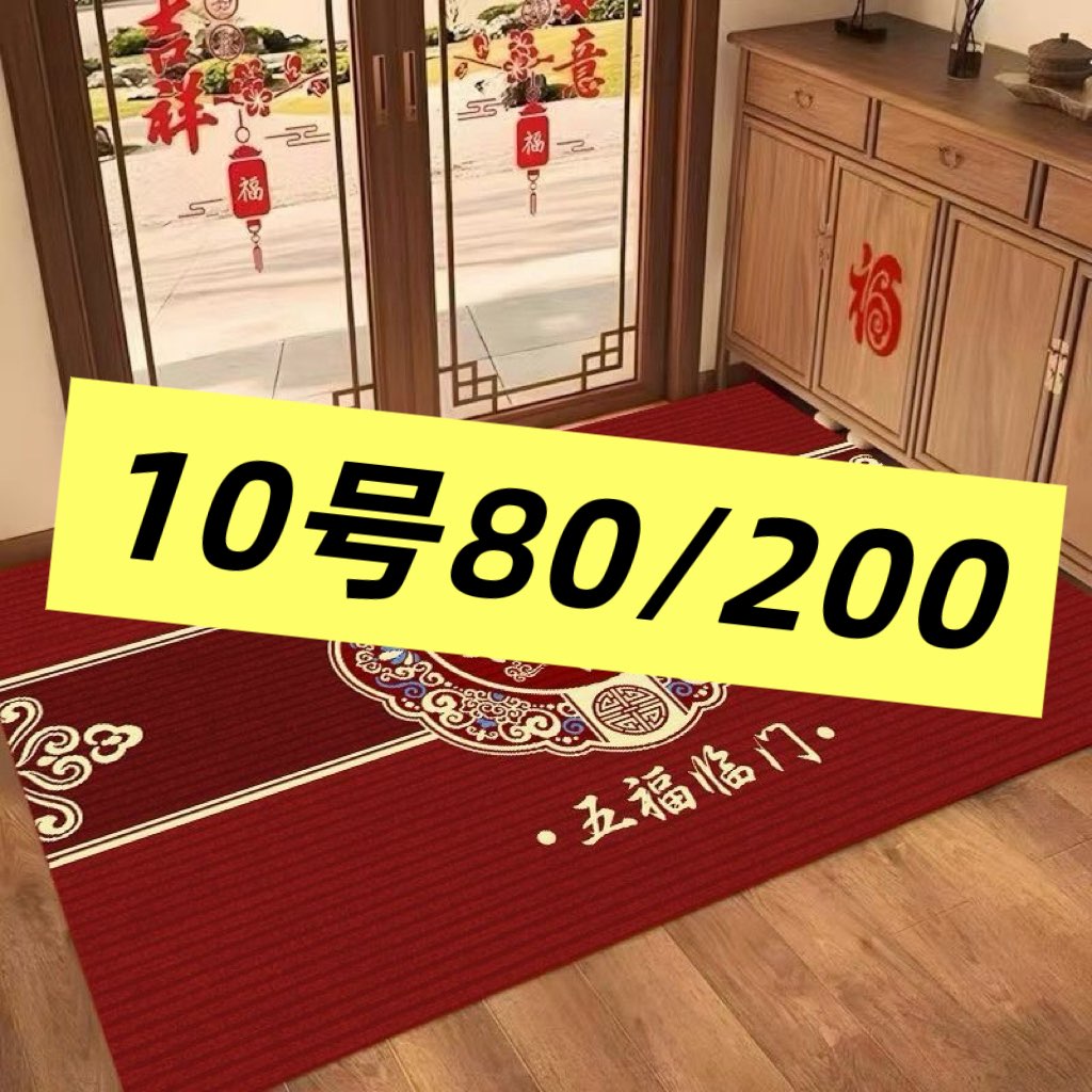 80厘米*200厘米硅藻泥防滑吸水卫生间入户厨房脚垫