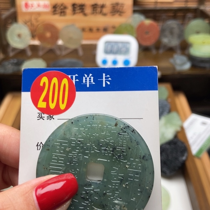 未镶嵌蛇纹石玉挂件何*强