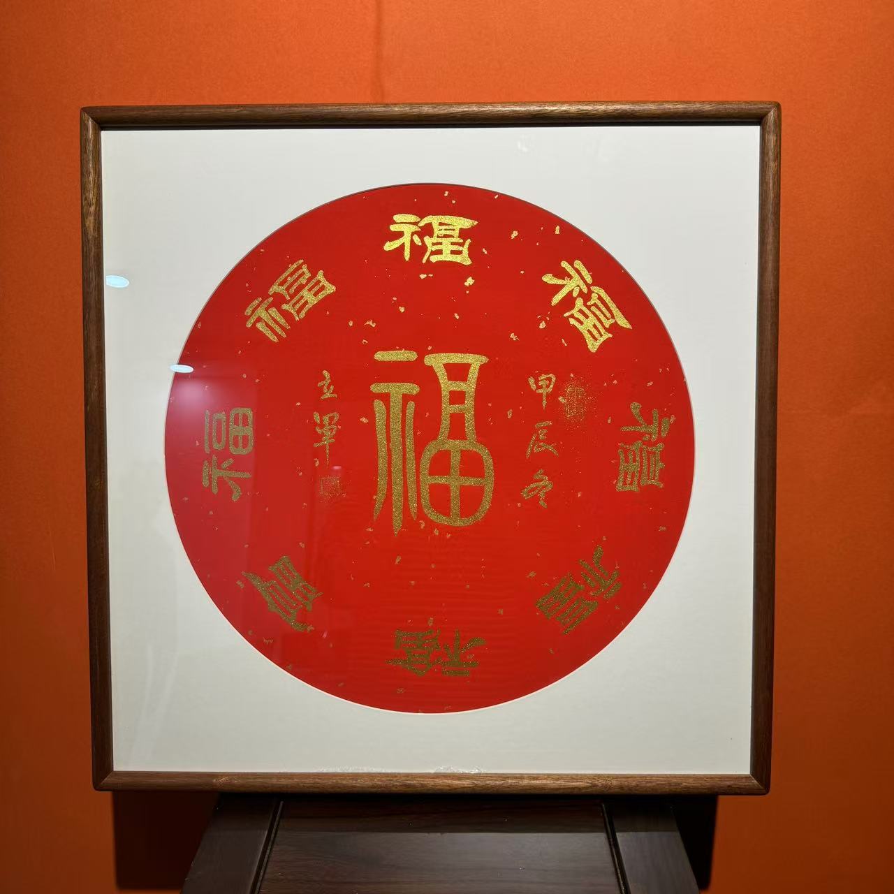 58 孟立军老师手绘 福字书法 52x52厘米