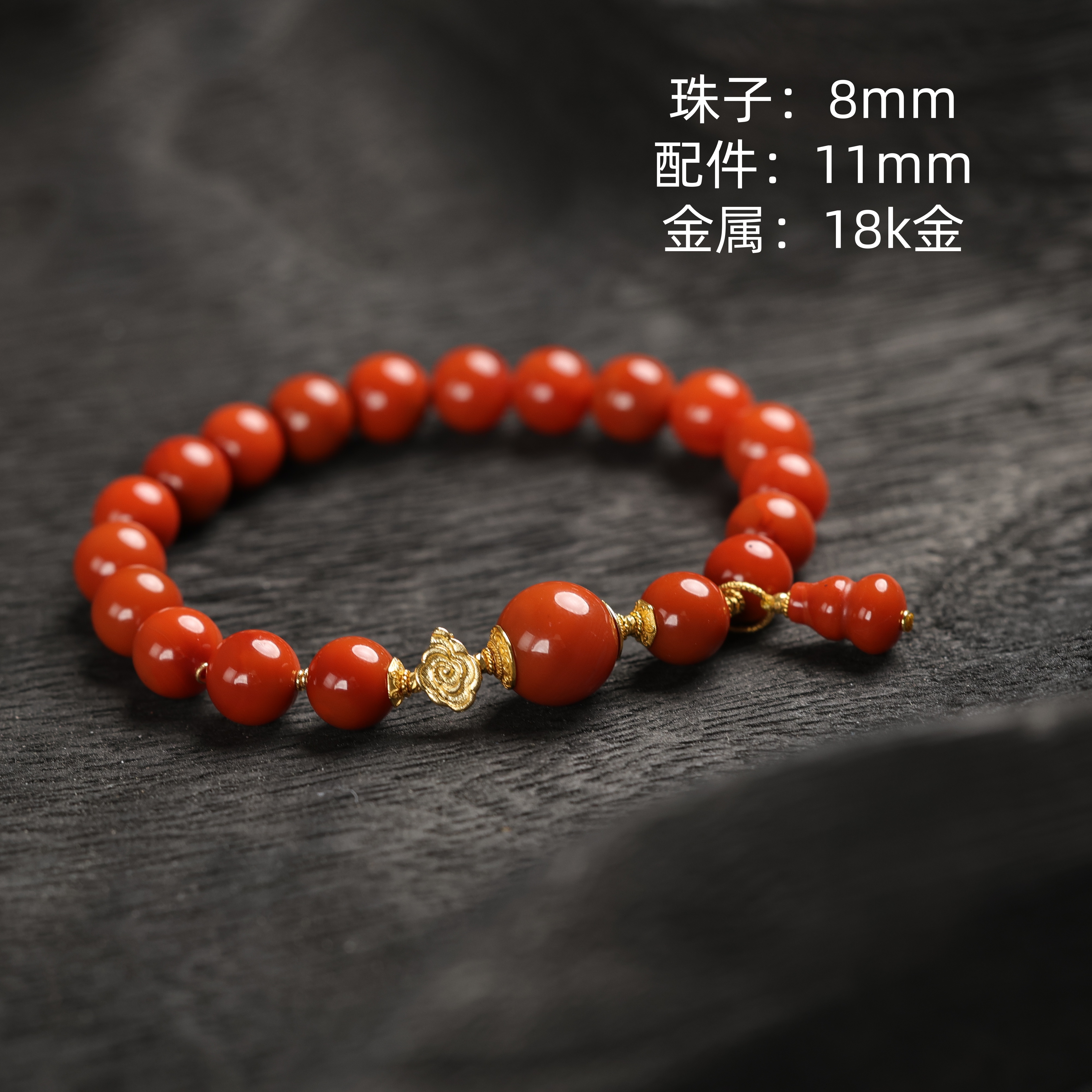 “如虹”严选精品天然原矿南红柿子红8mm+手串
