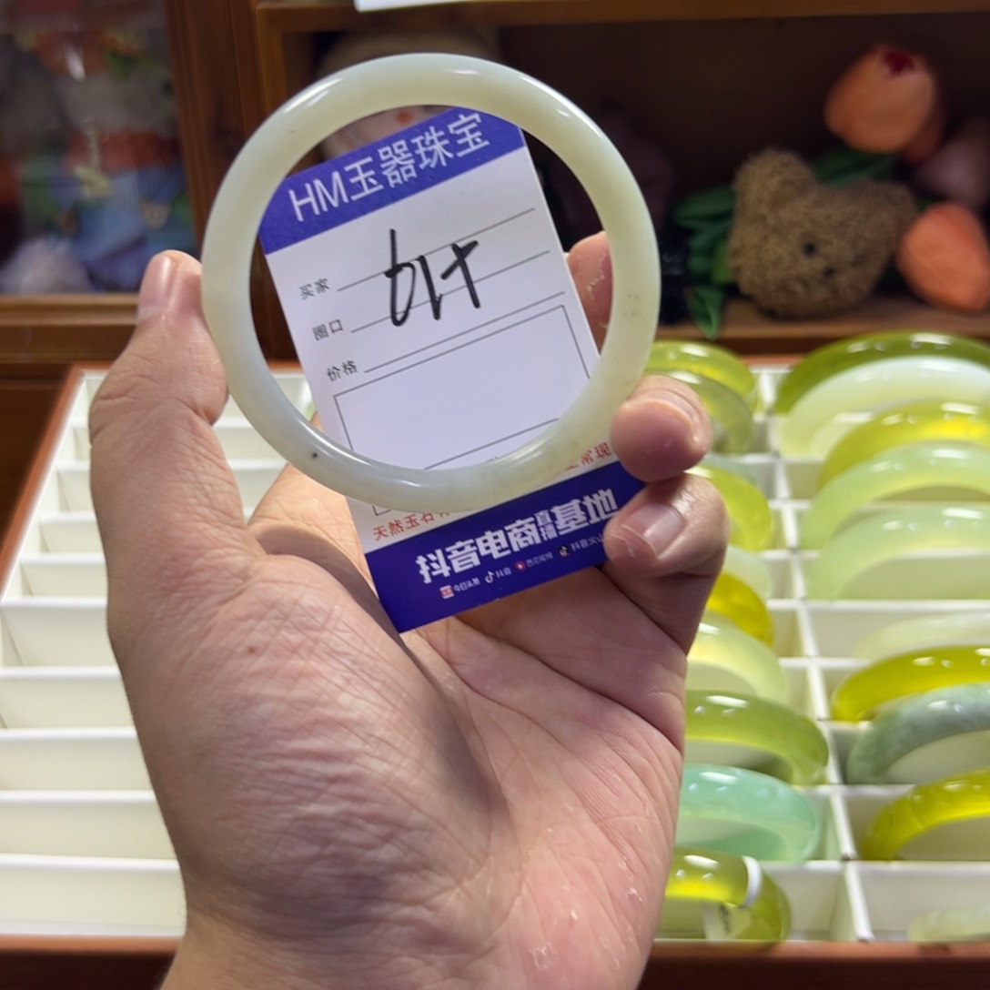蛇纹石玉未镶嵌手镯434