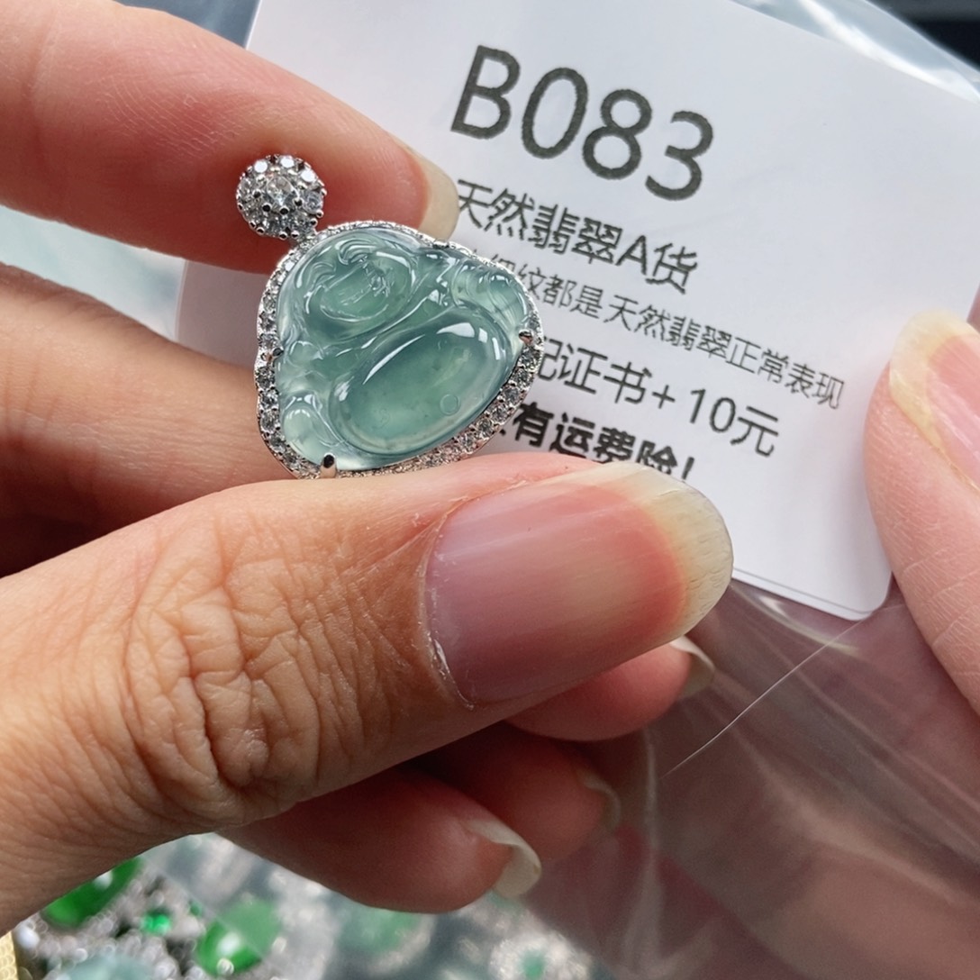 【闪购商品】翡翠吊坠(不含链)未镶嵌