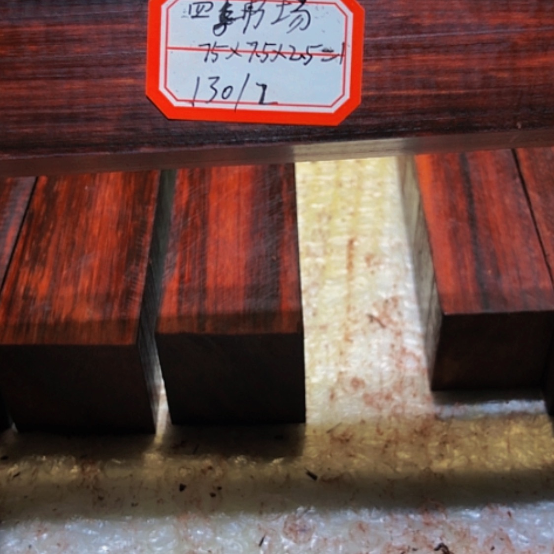 【闪购商品】香榧木