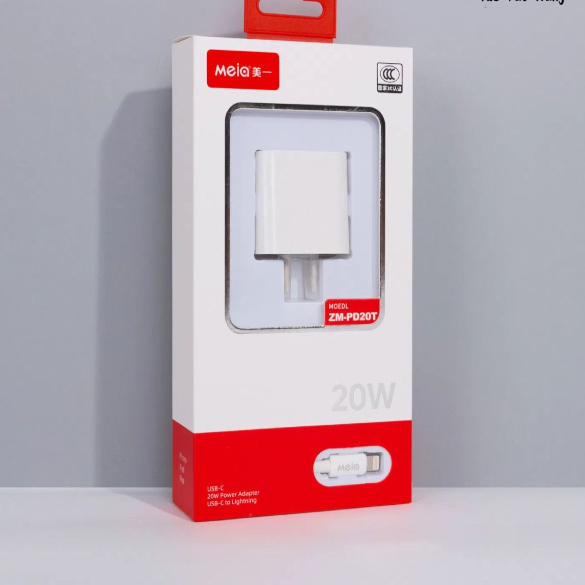 美一 ZM-PD20 苹果PD快速充电器套装20W（3C认证）支持苹果14及以下