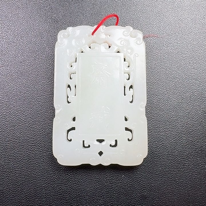 沉***斗和田玉未镶嵌挂件