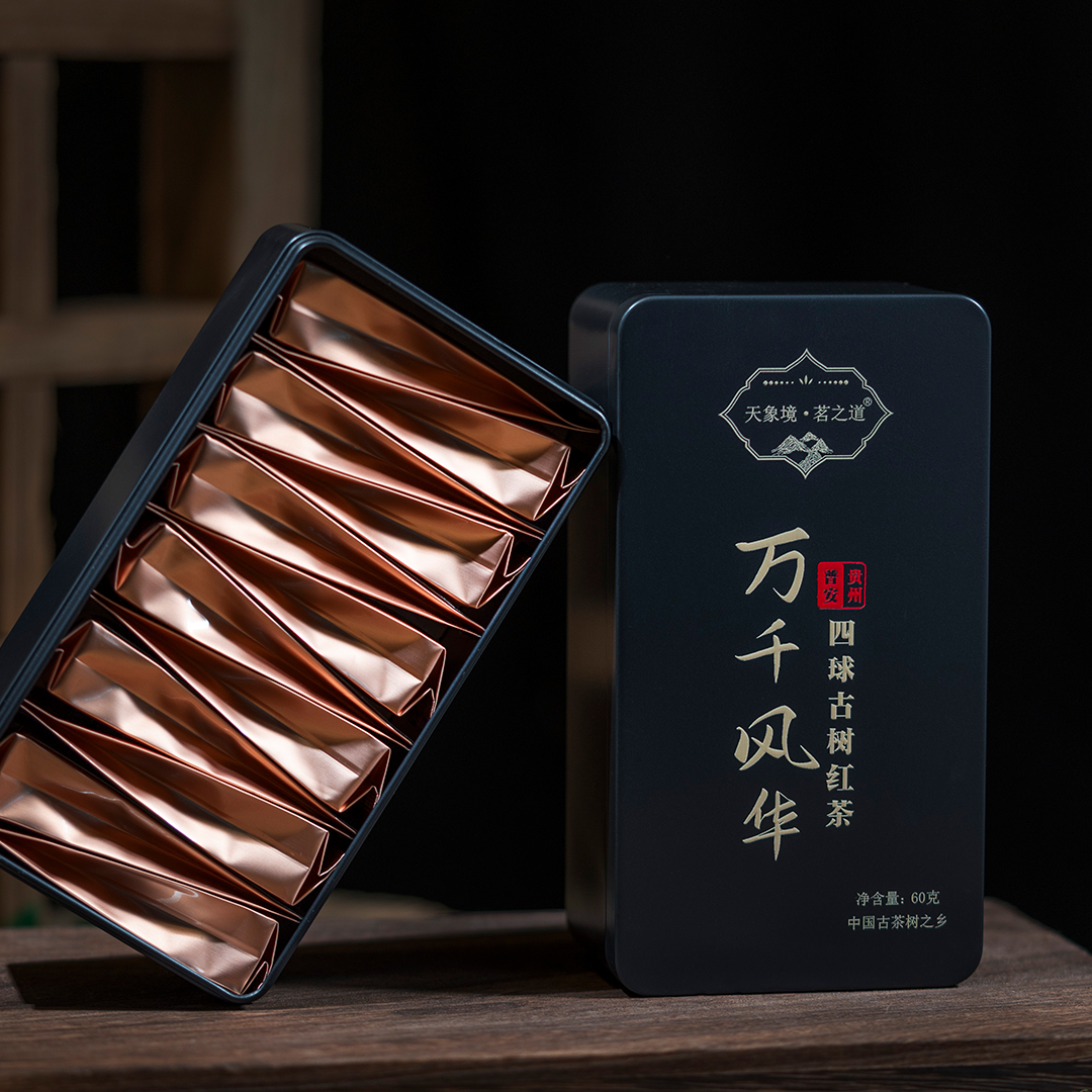 【工厂店】万千风华四球古树红茶高山红茶浓香兰花香普安四球红茶