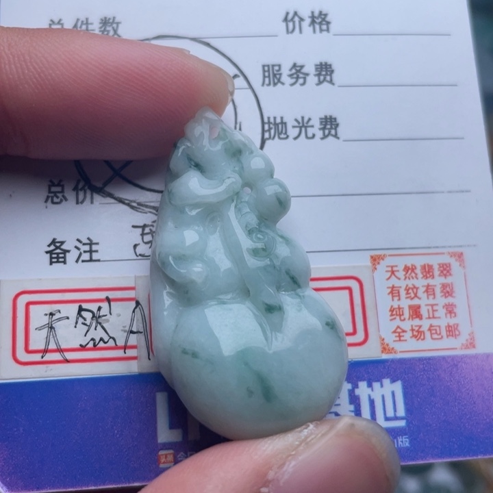 翡翠颈饰未镶嵌吊坠