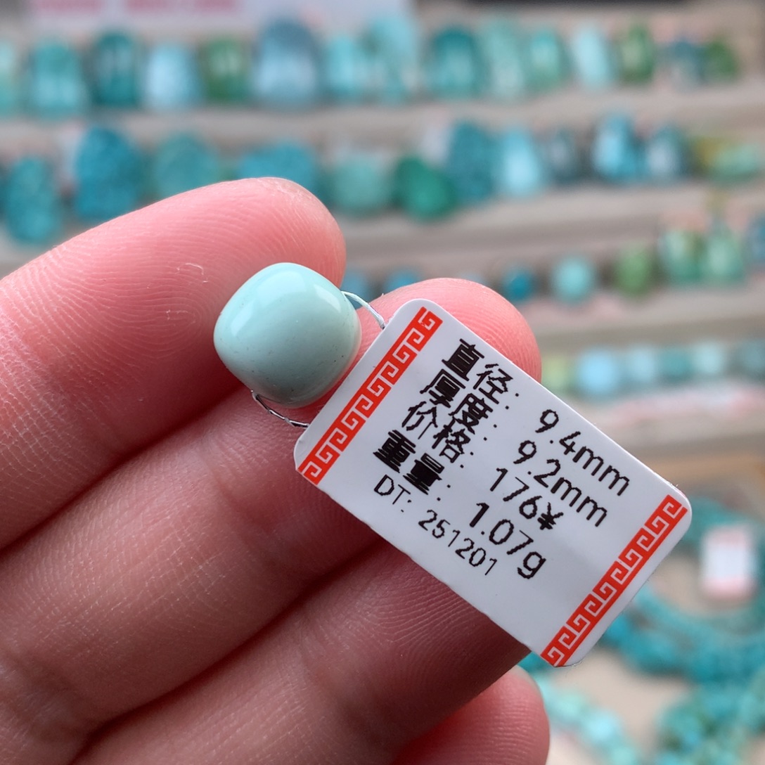 绿松石未镶嵌珠宝奇石老型珠8号